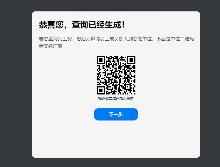 掃碼加入.png 掃碼加入.png