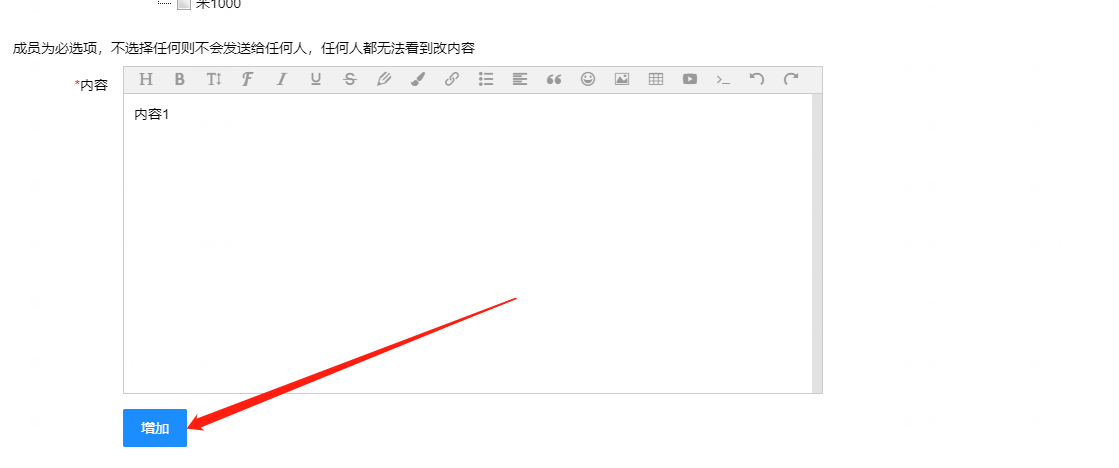 提交.png 提交.png