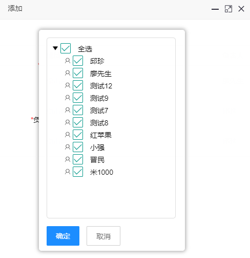 添加內(nèi)容.png 添加內(nèi)容.png